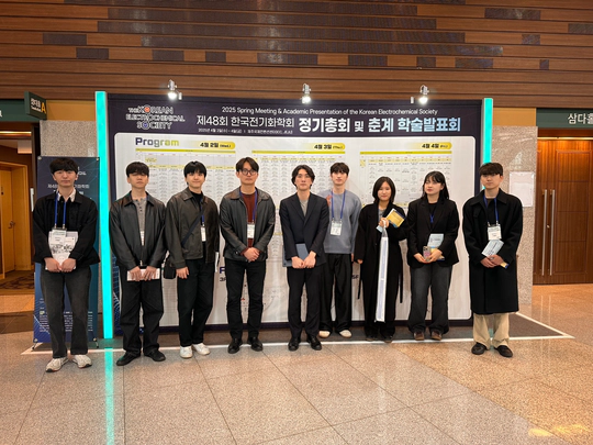 2025 Spring KECS meeting 2025년 춘계 전기화학회